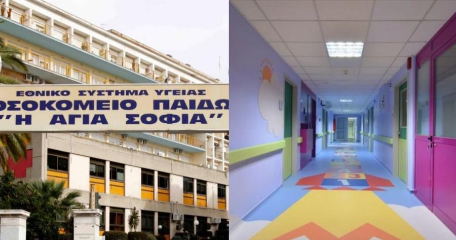 Κατάθεση ψυχής: «Ένας μήνας στο Νοσοκομείο Παίδων μου έδωσε ένα μάθημα ζωής»