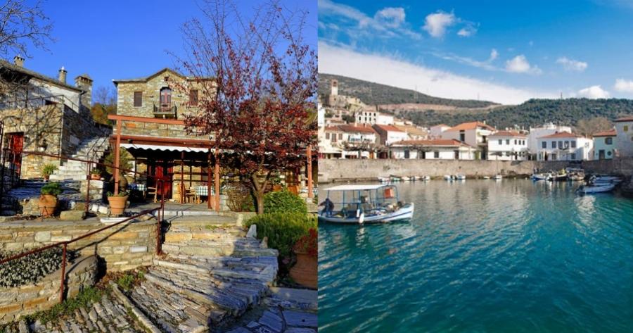 Οι καλύτερες αποδράσεις για την 28η Οκτωβρίου: Τρεις κοντινοί προορισμοί για ένα ξεχωριστό τριήμερο