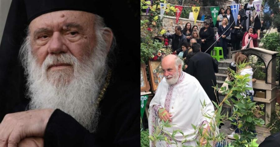 Καταπέλτης ο Ιερώνυμος: «Έδωσα πέντε ημέρες στους μοναχούς να εγκαταλείψουν τους Αγίους Ισίδωρους Λυκαβηττού»