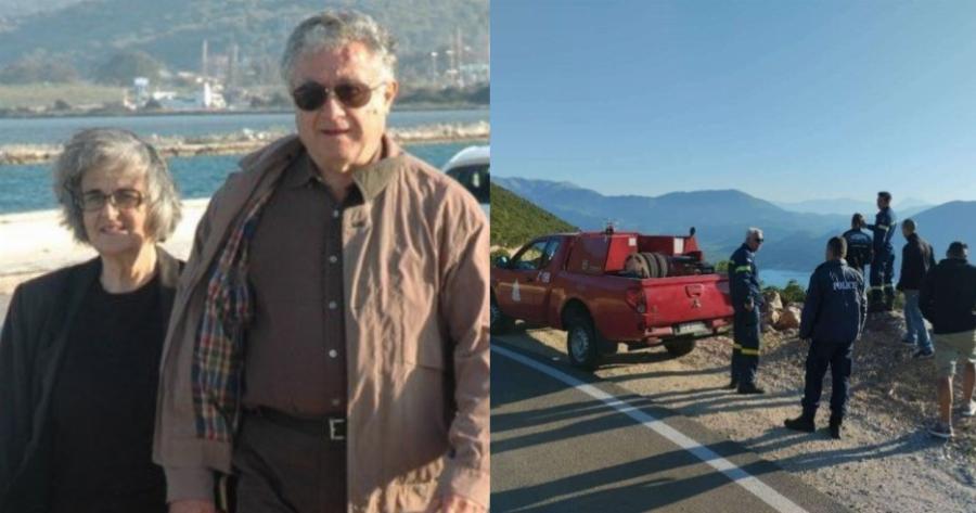 Βαρύ πένθος σε όλη την Λευκάδα: Αυτό είναι το ηλικιωμένο ζευγάρι που εντοπίστηκε νεκρό σε χαράδρα