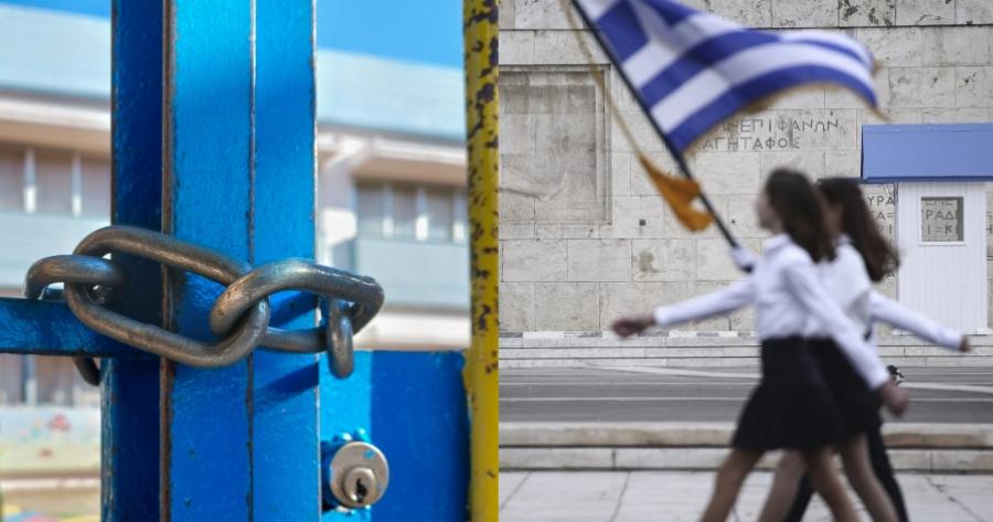 Τρίκαλα: Πατέρας άρπαξε από τον λαιμό διευθυντή σχολείου γιατί η κόρη του δεν θα είναι σημαιοφόρος την 28η Οκτωβρίου