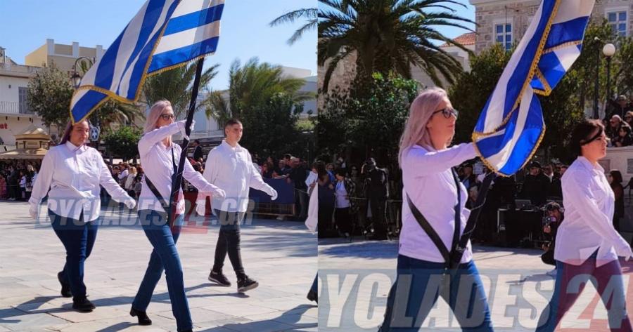 Οικογενειακή υπόθεση η παρέλαση: Σημαιοφόρος η μητέρα και παραστάτης ο γιος στην σχολική παρέλαση στην Σύρο