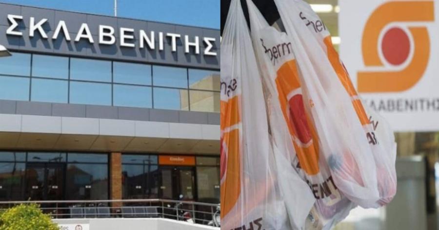 Μεγάλη ανατροπή με τον Σκλαβενίτη: Η απόφαση που φέρνει ανατροπές στην ελληνική αγορά