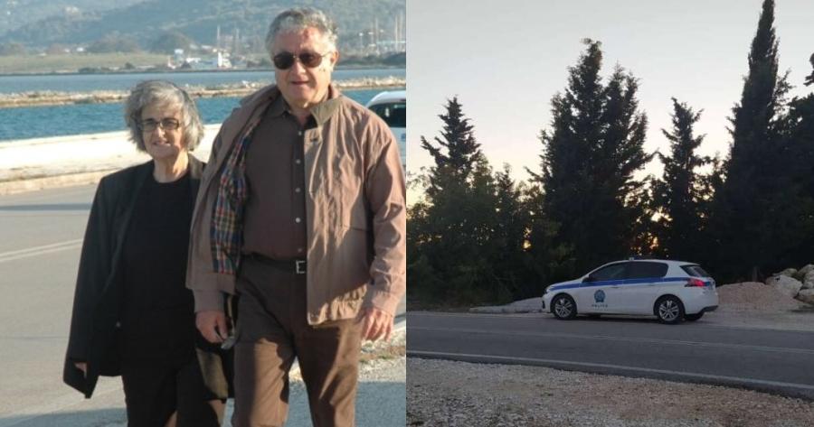 Τραγικός επίλογος στη Λευκάδα: Αυτό είναι το ηλικιωμένο ζευγάρι που βρέθηκε νεκρό σε χαράδρα