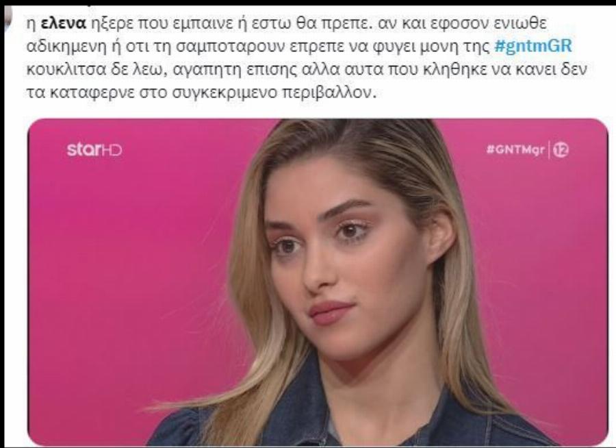 Η Έλενα Λυσάνδρου είδε την πόρτα της εξόδου από το GNTM, αλλά επέστρεψε στα social – Έξαλλοι στο Twitter με την Καγιά