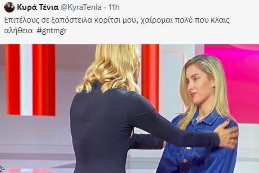 Η Έλενα Λυσάνδρου είδε την πόρτα της εξόδου από το GNTM, αλλά επέστρεψε στα social – Έξαλλοι στο Twitter με την Καγιά