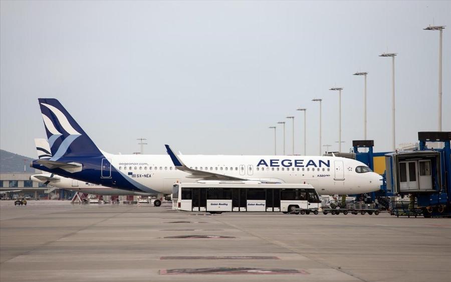 Τρέξτε να προλάβετε: Σούπερ προσφορά από την Aegean με 1+1 που λήγει άμεσα