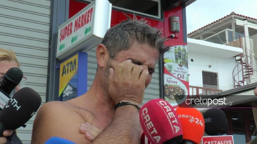 Τραγωδία στην Κρήτη: «Την έκρυβαν τα σκουπίδια, δεν φαινόταν» είπε καταρρακωμένος ο σύζυγος της 49χρονης