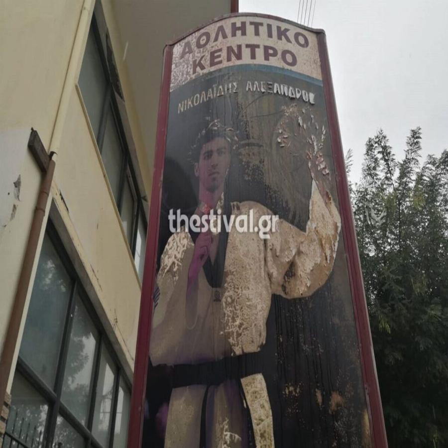 Βαρύ πένθος στην Ελλάδα: Αφήνουν λουλούδια έξω από το γυμναστήριό του Αλέξανδρου Νικολαΐδη