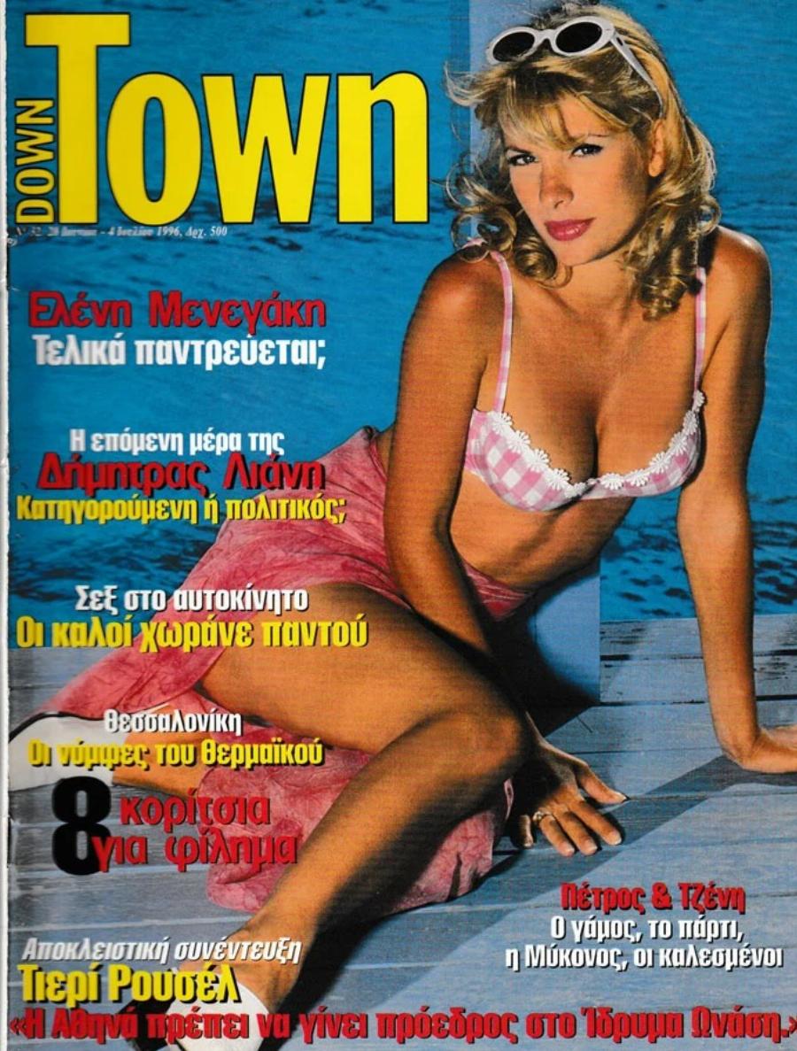 Σαν να μην πέρασε μία μέρα από τα 90s στο… σήμερα: Οι αλλαγές στο σώμα της Ελένης Μενεγάκη και οι φωτογραφίες με μαγιό  