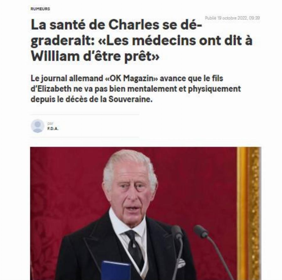 Τι συμβαίνει με την υγεία του Βασιλιά Καρόλου της Αγγλίας: «Να είναι έτοιμος ο Ουίλιαμ»