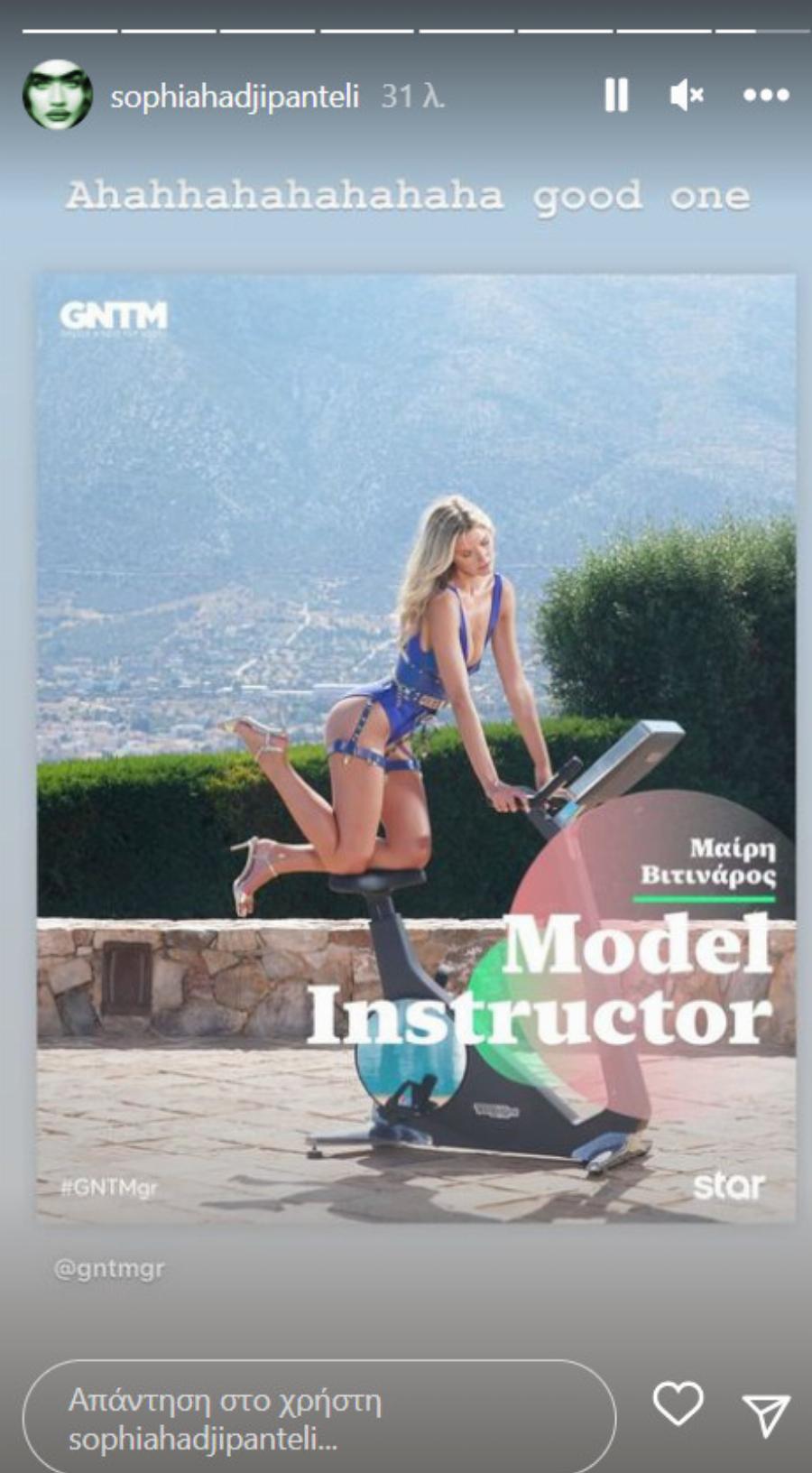 Το συνεχίζει η Χατζηπαντελή: H νέα ανάρτηση για τη Mary Vitinaros μετά την απαράδεκτη επίθεση