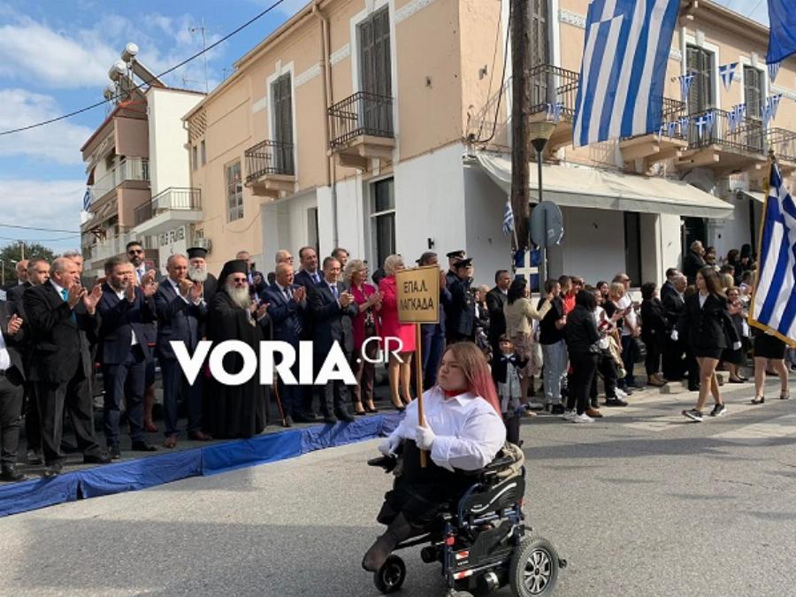 Συγκίνηση στον Λαγκαδά: Περηφάνια και θερμό χειροκρότημα για ταμπελοφόρο μαθήτρια με αμαξίδιο