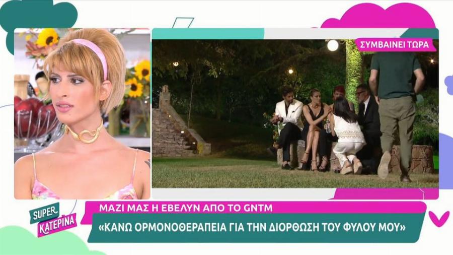 «Αρπάχτηκαν» στον αέρα: Ένταση ανάμεσα στο τρανς μοντέλο, Έβελυν και τον Ανδρέα Μικρούτσικο – «Ήθελα να εκφραστώ κύριε»