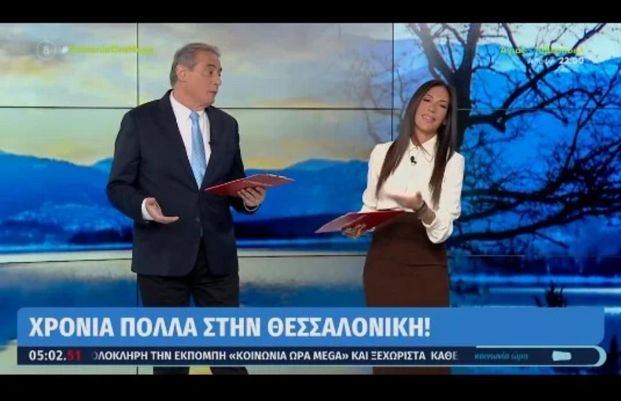 «Γεννήσαμε επιτέλους!»: Χαρούμενα νέα στην οικογένεια της Ανθής Βούλγαρη, σε πελάγη ευτυχίας η παρουσιάστρια