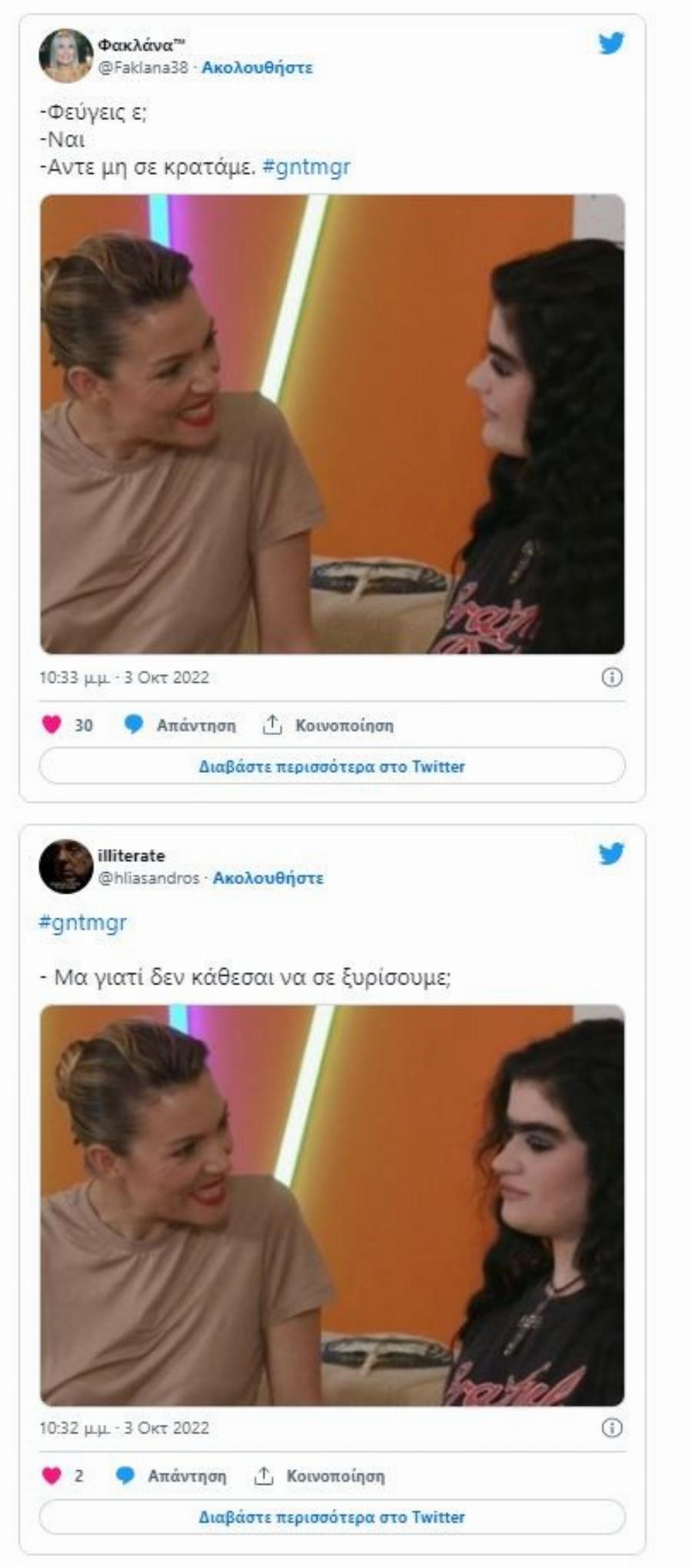 Πήραν φωτιά τα σχόλια: Αποχώρησε η Σοφία Χατζηπαντελή από το GNTM