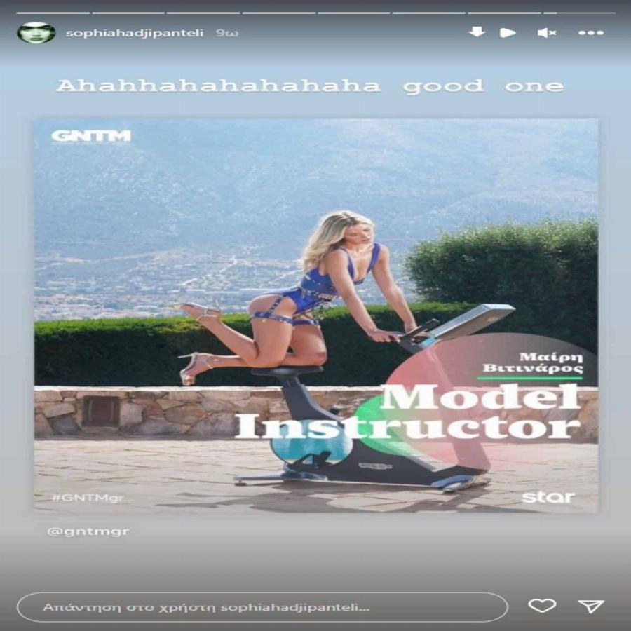 Δεν κρατήθηκε και πέταξε το καρφί της: Το ειρωνικό σχόλιο της Σοφίας Χατζηπαντελή για την είσοδο της Μαίρης Βιτίναρος στο GNTM 5