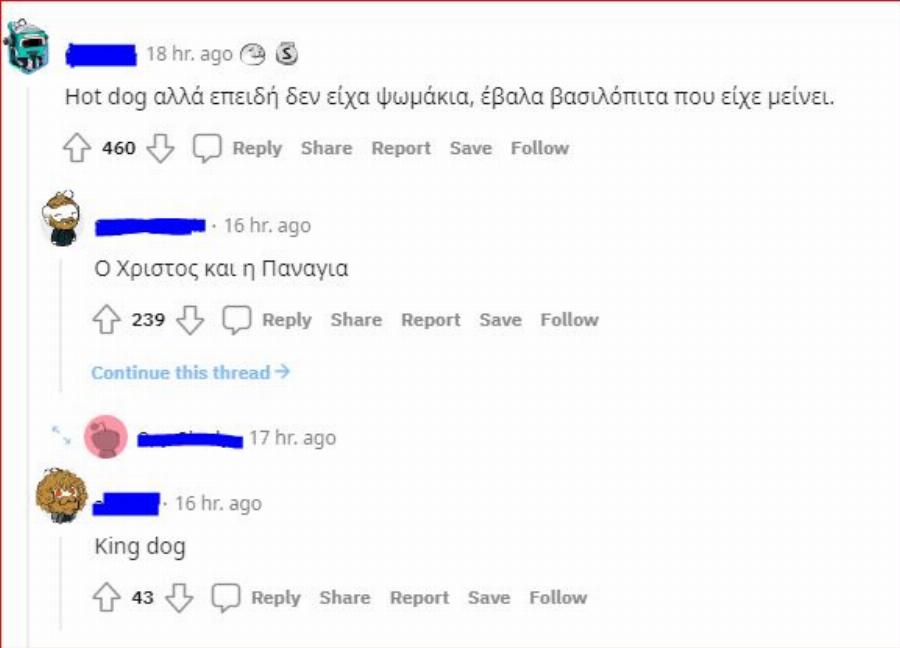 Έλληνες φοιτητές αποκαλύπτουν τα πιο παράξενα φαγητά που έφτιαξαν: «Παστίτσιο με σοκολάτα και μακαρόνια με μουστάρδα»