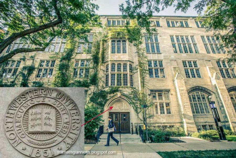 Η υπερηφάνεια των Ελλήνων: 30 ελληνικές επιγραφές στο εξωτερικό που μας κάνουν χαρούμενους για την πατρίδα μας