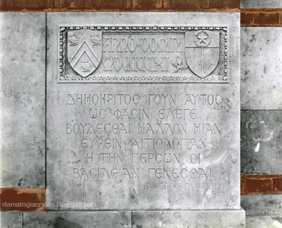 Η υπερηφάνεια των Ελλήνων: 30 ελληνικές επιγραφές στο εξωτερικό που μας κάνουν χαρούμενους για την πατρίδα μας