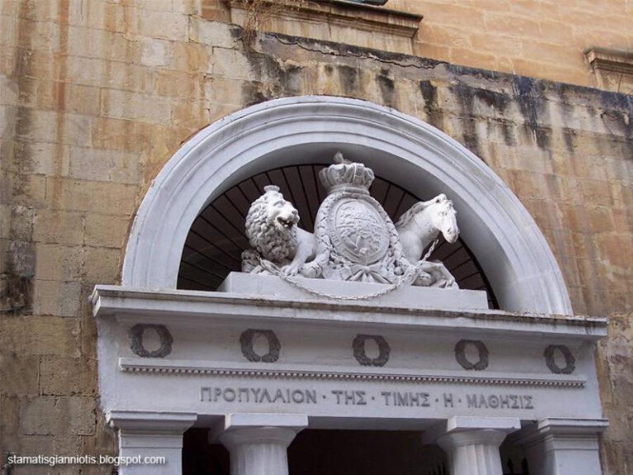 Η υπερηφάνεια των Ελλήνων: 30 ελληνικές επιγραφές στο εξωτερικό που μας κάνουν χαρούμενους για την πατρίδα μας