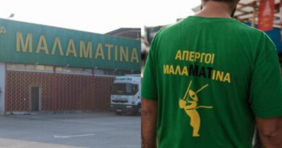 «3 εκατ. χλμ έχω κάνει & με πετάει στον δρόμο»: Ξεσπά εργάτης της «Μαλαματίνα»