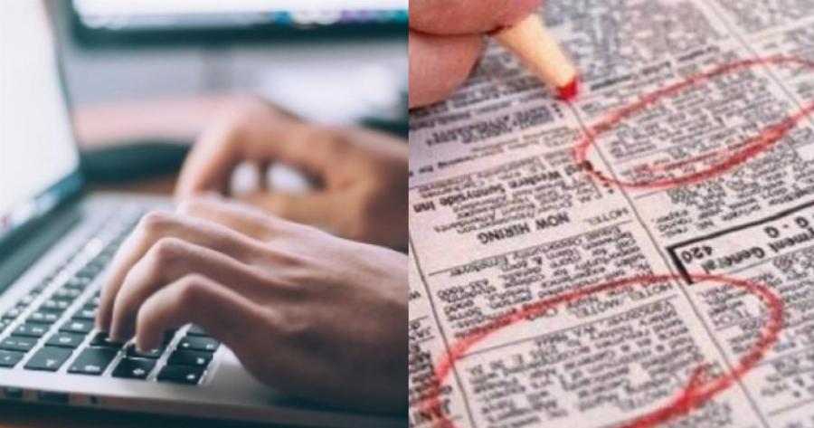 «Τουλάχιστον με ένα χρόνο κατάθλιψη»: Η αγγελία εργασίας που κάνει το γύρο του διαδικτύου και σε κάνει να απορείς