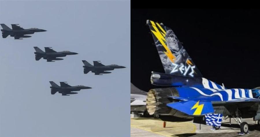 Θα «σκίσει» τον ουρανό της Θεσσαλονίκης: Ο πιλότος που θα πετάξει με το F-16 την 28η Οκτωβρίου