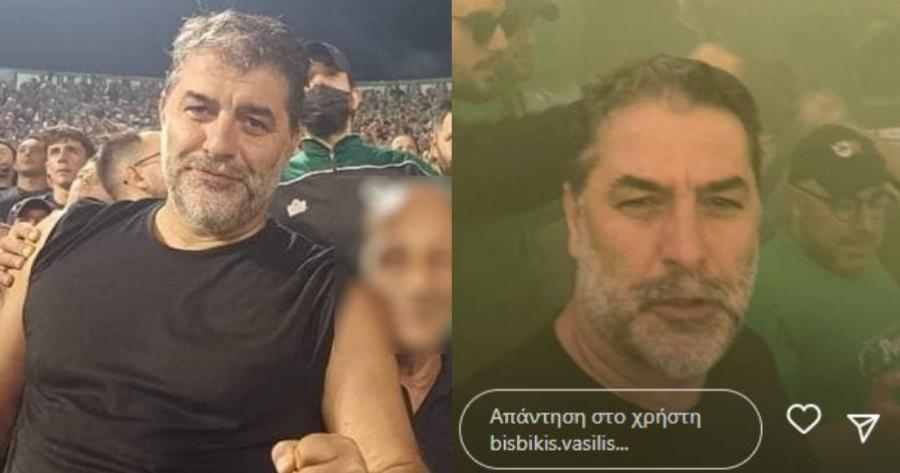 Βασίλης Μπισμπίκης: Ο πραγματικός λόγος που πηγαίνει στη θύρα 13 και όχι στα VIP της Λεωφόρου Αλεξάνδρας