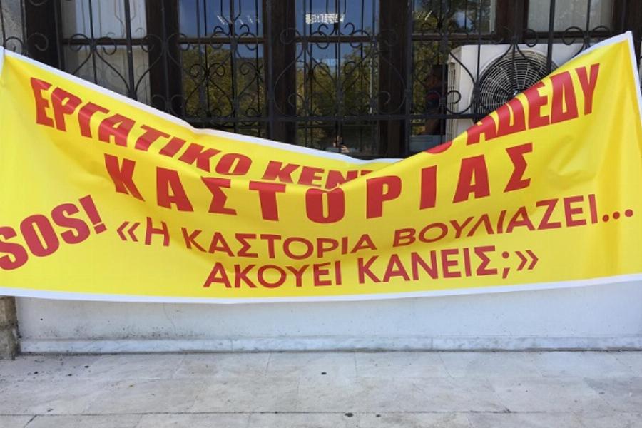 Μεγάλο συλλαλητήριο στη Καστοριά: Διαδήλωσαν κατά της ακρίβειας στα καύσιμα και την ενέργεια