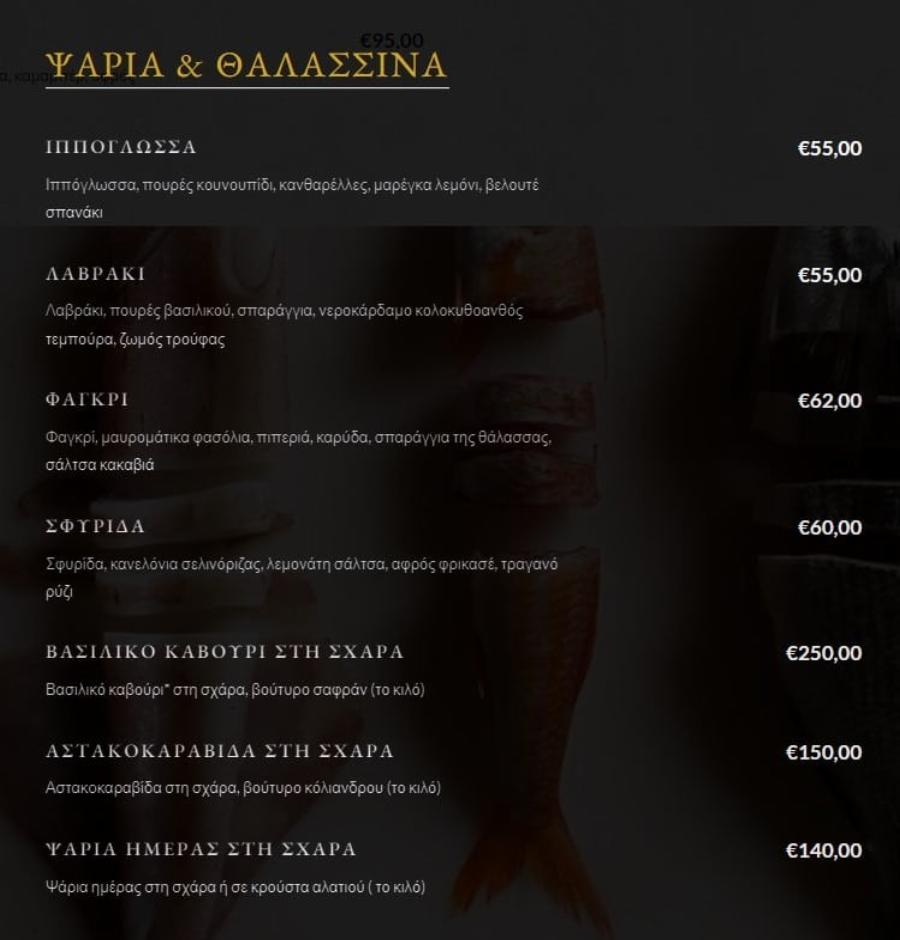 Μέσα στην χλιδή και με πιάτο 650 ευρώ: Σε αυτό το μαγαζί έκανε την γαμήλια δεξίωση της η Κωνσταντίνα Σπυροπούλου