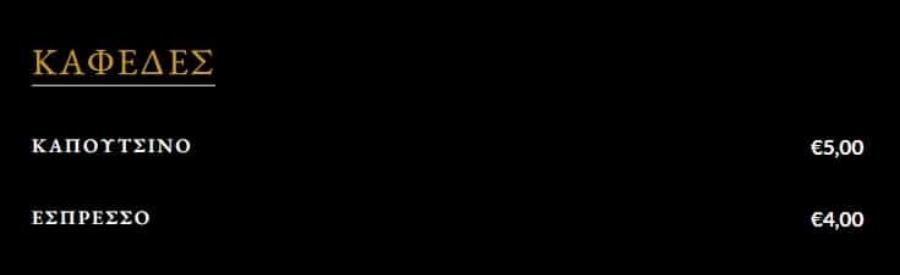 Μέσα στην χλιδή και με πιάτο 650 ευρώ: Σε αυτό το μαγαζί έκανε την γαμήλια δεξίωση της η Κωνσταντίνα Σπυροπούλου