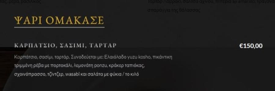 Μέσα στην χλιδή και με πιάτο 650 ευρώ: Σε αυτό το μαγαζί έκανε την γαμήλια δεξίωση της η Κωνσταντίνα Σπυροπούλου
