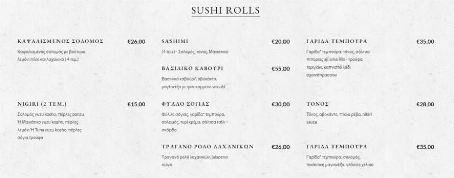 Μέσα στην χλιδή και με πιάτο 650 ευρώ: Σε αυτό το μαγαζί έκανε την γαμήλια δεξίωση της η Κωνσταντίνα Σπυροπούλου