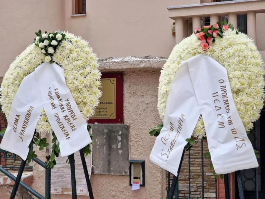 Αλέξανδρος Νικολαΐδης: Λύγισαν και οι πέτρες στην κηδεία του – «Παλικάρι μου, αετέ μου, πώς θα το περάσω αυτό»