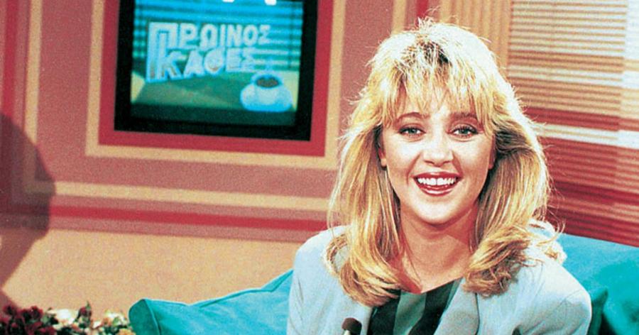Αυτό που όλοι περιμέναμε: Επιστρέφει στην τηλεόραση η Ρούλα Κορομηλά – Που θα την απολαύσουμε