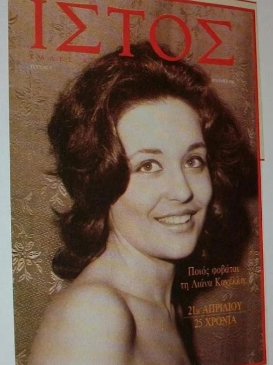 Λιάνα Κανέλλη: Η νομική, το παιδί που υιοθέτησε, η βίλα των πολλών εκατ, οι σκέψεις για τον έρωτα και ο λόγος που μένει μόνη της