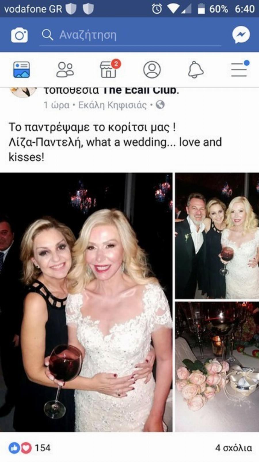 Γιατί εξαφανίστηκε η Λίζα Δουκακάρου από τα δελτία ειδήσεων; Η «διπλή» τραγωδία που την έκανε να εξαφανιστεί