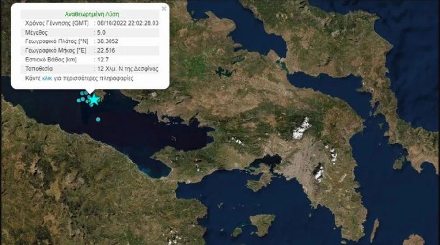 Άκης Τσελέντης: «Απαιτείται προσοχή – Δεν ξέρουμε αν ήταν ο κύριος σεισμός στον Κορινθιακό»