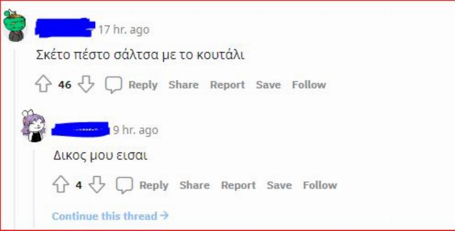 Έλληνες φοιτητές αποκαλύπτουν τα πιο παράξενα φαγητά που έφτιαξαν: «Παστίτσιο με σοκολάτα και μακαρόνια με μουστάρδα»
