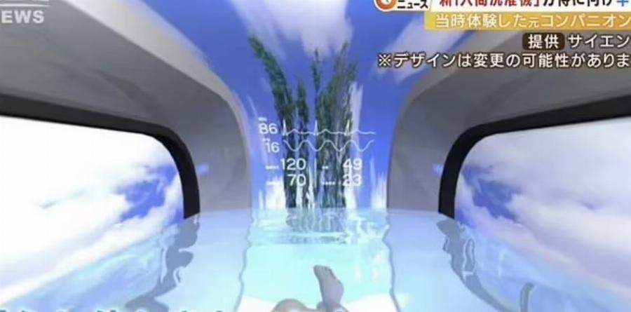 Λες και βγήκε από ταινία: Το 2024 βγαίνει στην αγορά το πρώτο πλυντήριο για ανθρώπους