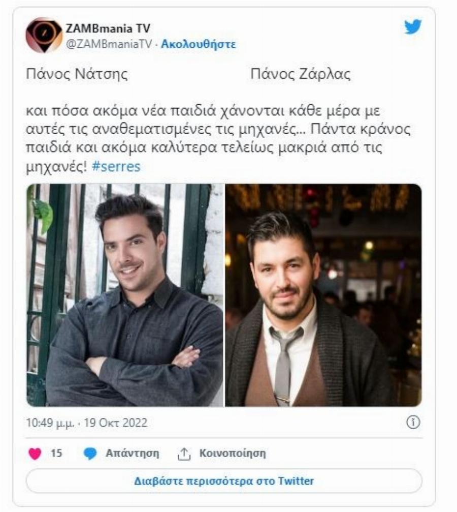 «Πόσο κρίμα ρε Πάνο»: Δάκρυσε και ο Θεός με τις σκηνές του αδικοχαμένου Πάνου Νάτση στην σειρά «Σέρρες»