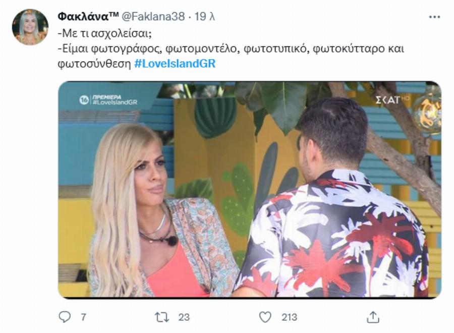 Έστησαν γλέντι στο twitter για «Love Island»: Με Κωνσταντίνου και Ελένης, Bachelor και Πατούλη