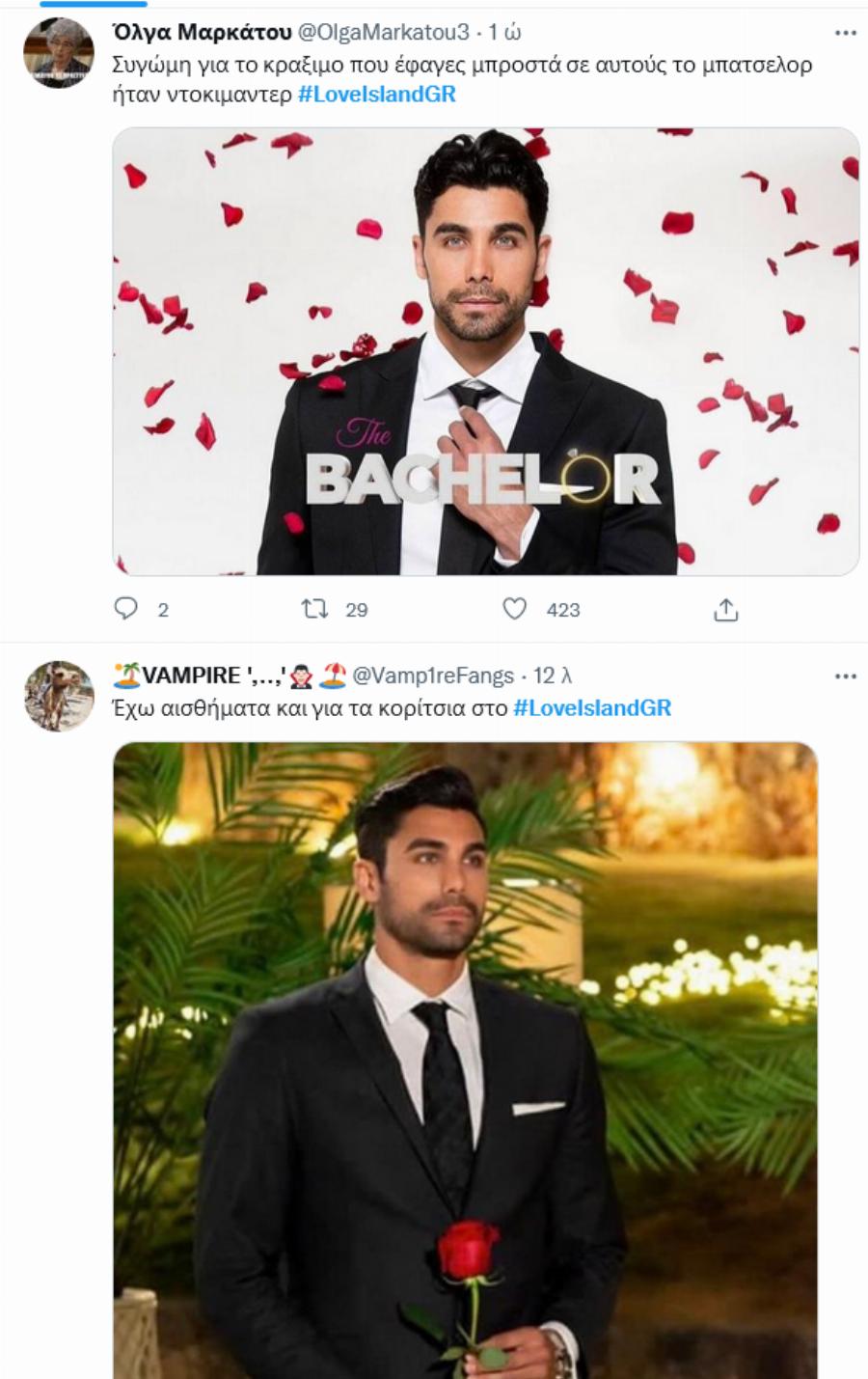 Έστησαν γλέντι στο twitter για «Love Island»: Με Κωνσταντίνου και Ελένης, Bachelor και Πατούλη