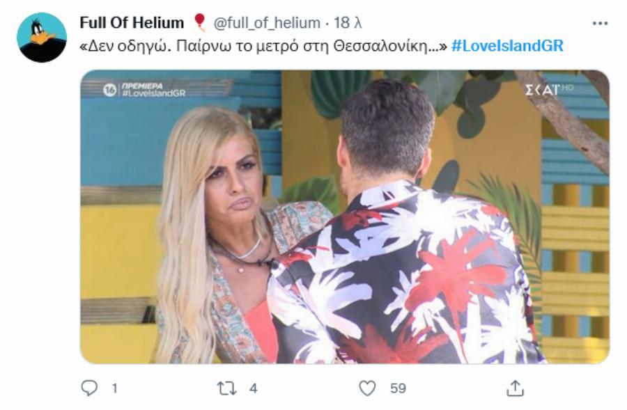 Έστησαν γλέντι στο twitter για «Love Island»: Με Κωνσταντίνου και Ελένης, Bachelor και Πατούλη