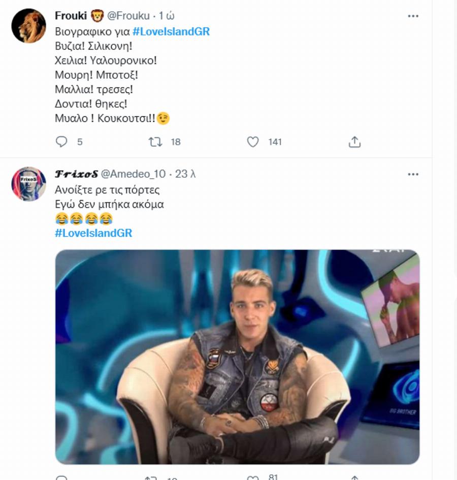 Έστησαν γλέντι στο twitter για «Love Island»: Με Κωνσταντίνου και Ελένης, Bachelor και Πατούλη