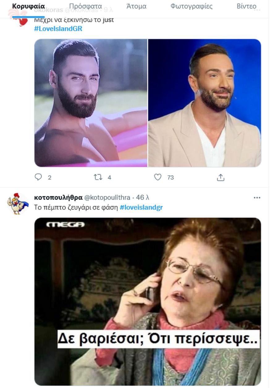 Έστησαν γλέντι στο twitter για «Love Island»: Με Κωνσταντίνου και Ελένης, Bachelor και Πατούλη