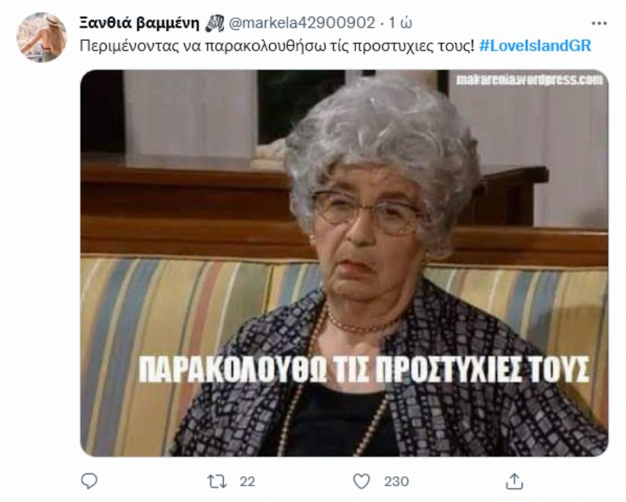 Έστησαν γλέντι στο twitter για «Love Island»: Με Κωνσταντίνου και Ελένης, Bachelor και Πατούλη