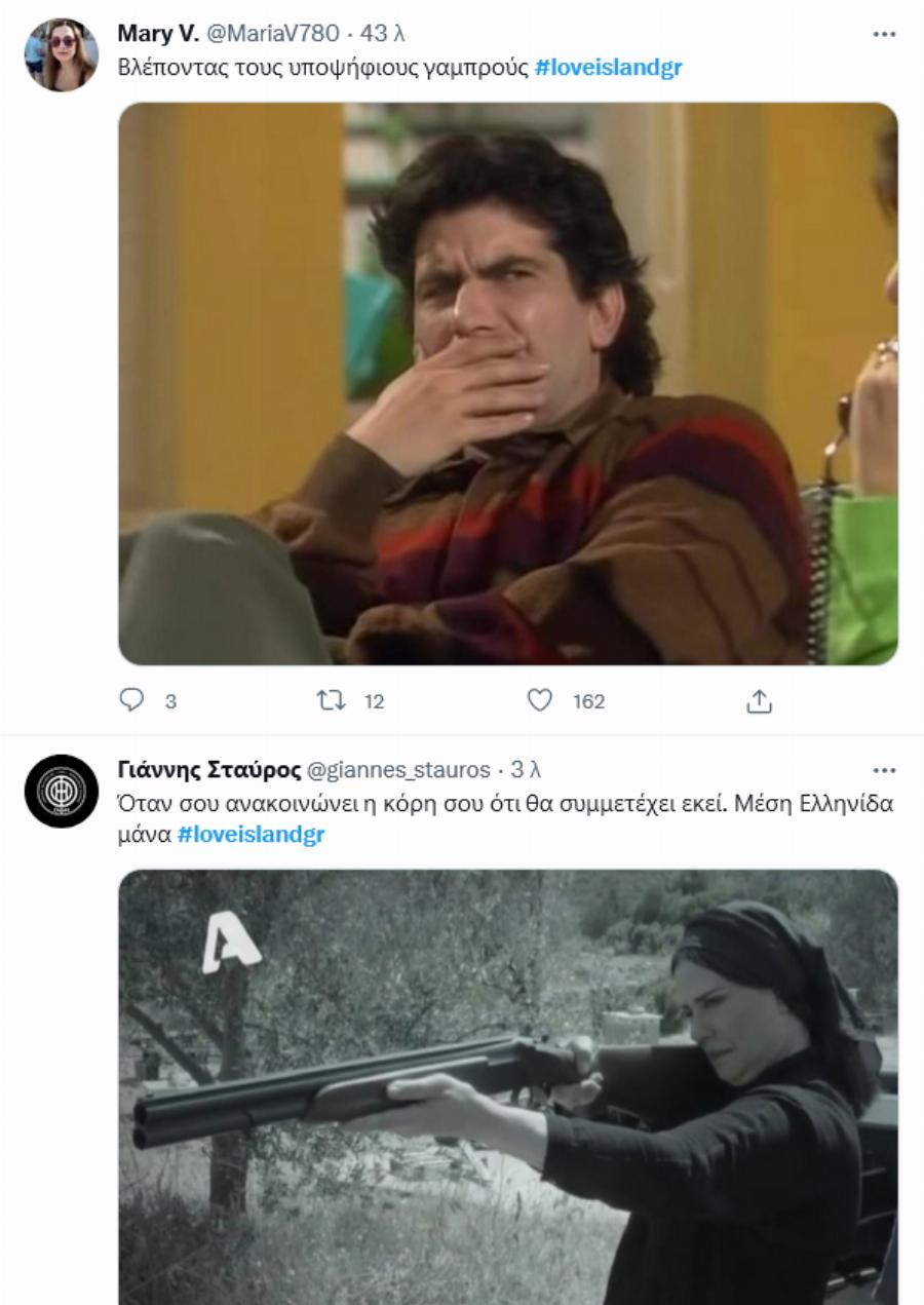 Έστησαν γλέντι στο twitter για «Love Island»: Με Κωνσταντίνου και Ελένης, Bachelor και Πατούλη