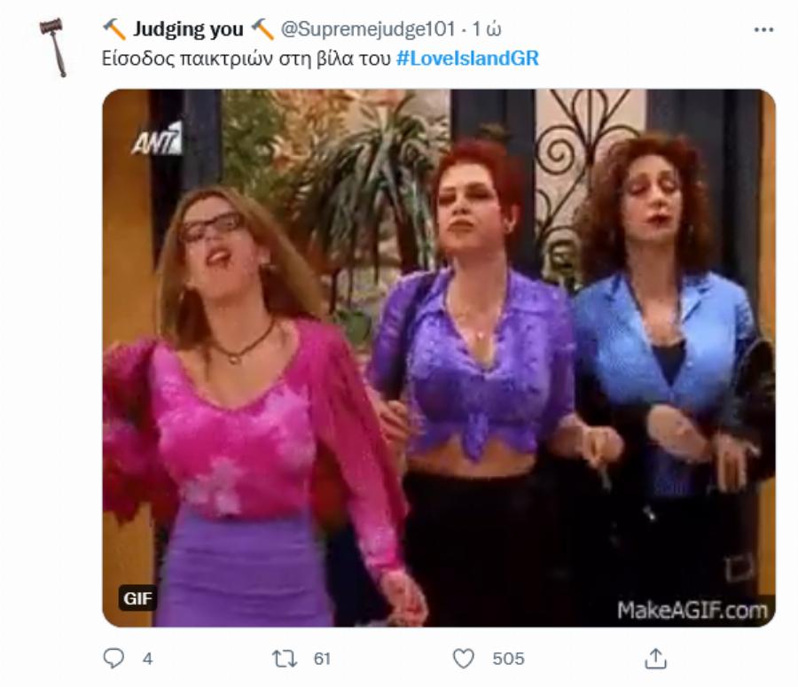 Έστησαν γλέντι στο twitter για «Love Island»: Με Κωνσταντίνου και Ελένης, Bachelor και Πατούλη